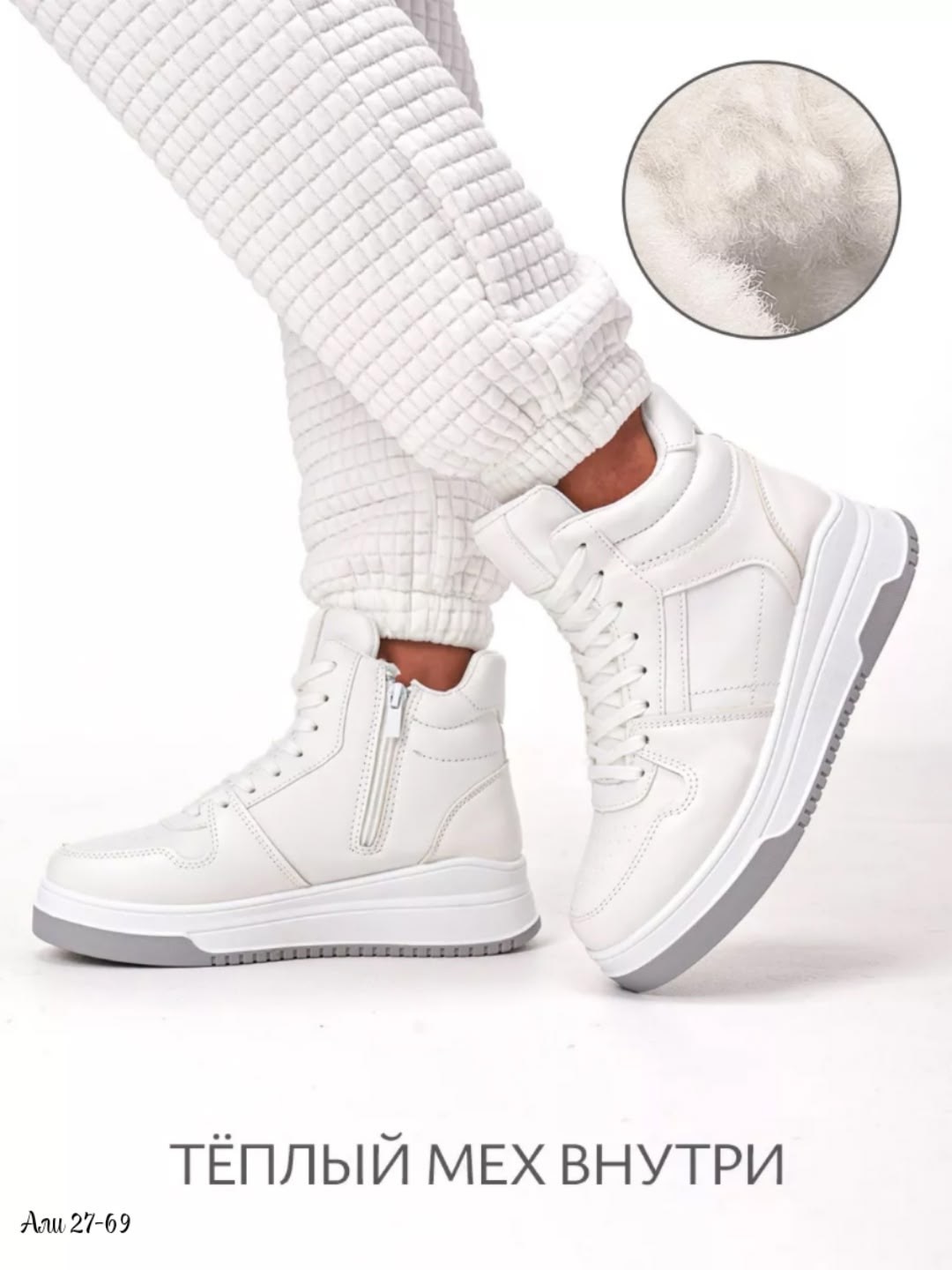 зимние женские кроссовки,кроссовки утепленные зимние высокие,кроссовки утепленные зимние,женские зимние кроссовки с мехом,ботинка женские зимние
