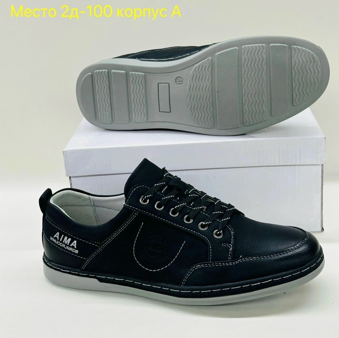 ,полуботинки мужские,мужская , марко мужские ар.271163 кроссовки,мужские кроссовки