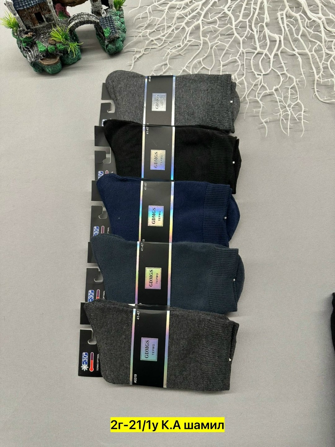 мужские носки,носки мужские 10 пар,носки мужские теплые,носки мужские и женские,носки мужские 12 пар