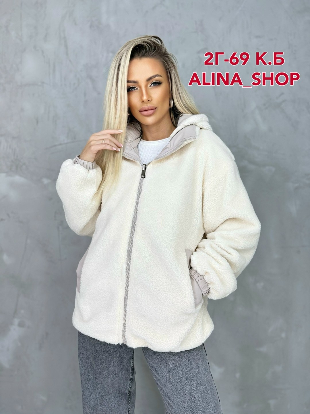 куртка женская,куртка женская стильная,демисезонная куртка,куртка плащевка,куртка