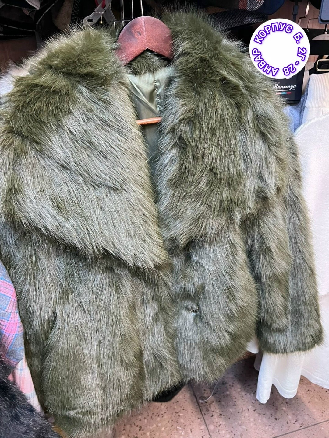 короткие шубы,модная шуба,женская шуба,шуба искусственная,меховая куртка