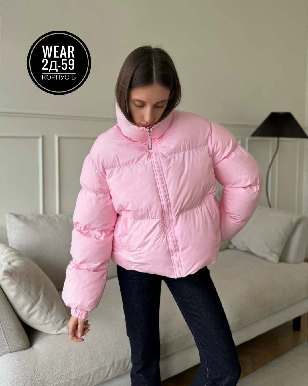 куртка женская,куртка,куртка демисезонная,куртка модная,куртка женская демисезонная