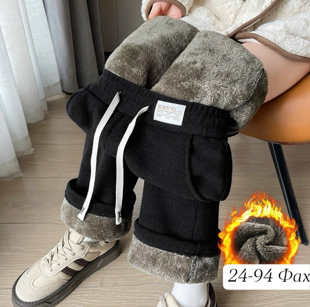 теплые брюки,брюки повседневные женские,зимние теплые брюки,брюки женские зимние,зимние утепленные брюки