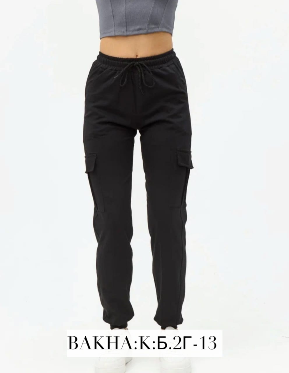 брюки трикотажные,брюки джоггеры,брюки спортивные на флисе,спортивные брюки,спортивные брюки женские
