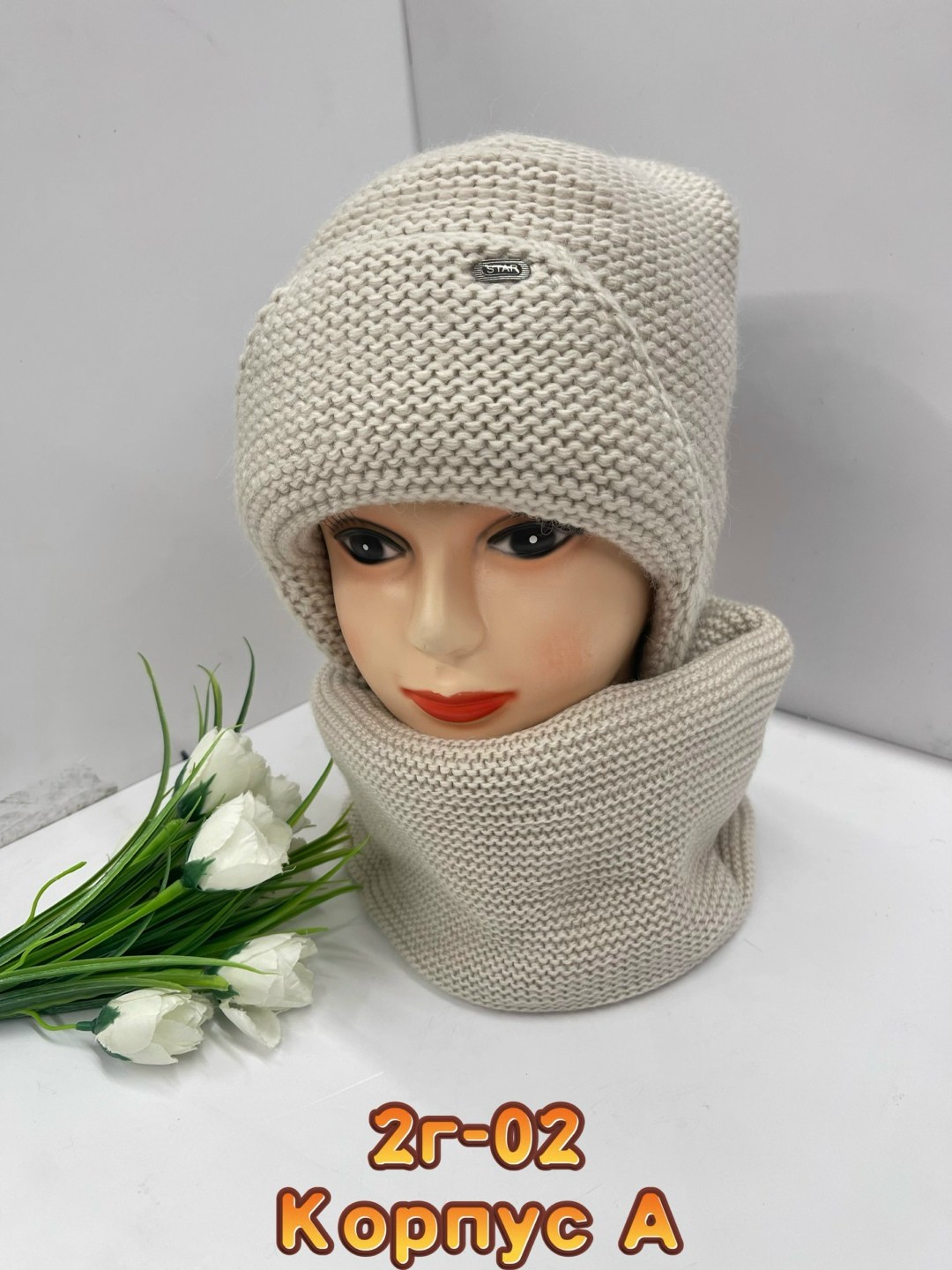 комплект женский шапка,комплект шапка и хомут,комплект шапка шарф,комплект шапки,шапка снуд комплект