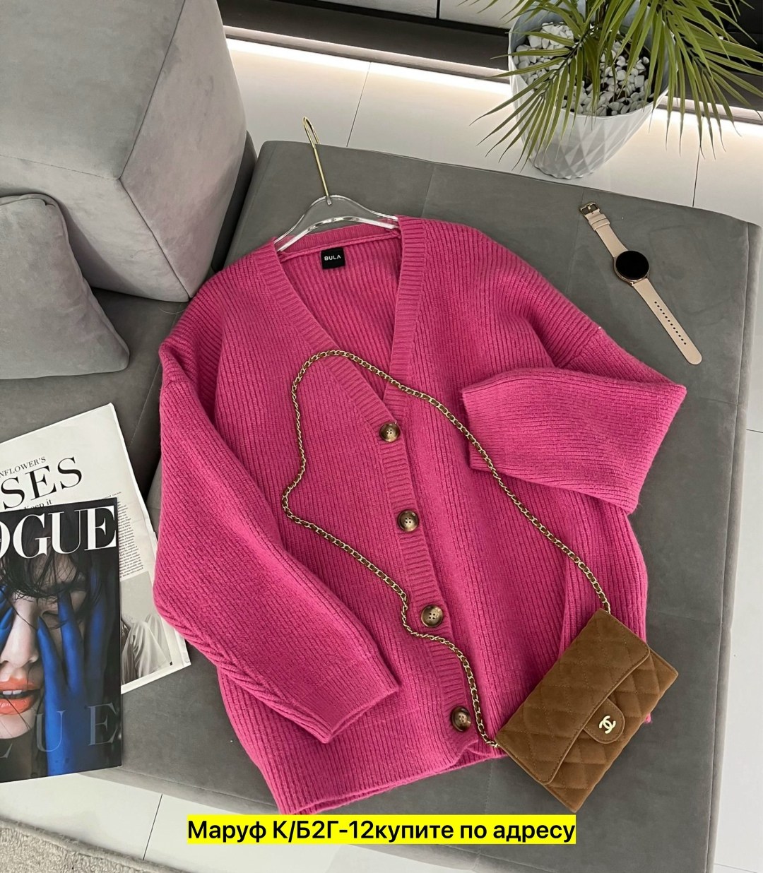кардиган,женский вязаный кардиган,элегантные кардиганы,женские кардиганы,кофта кардиган