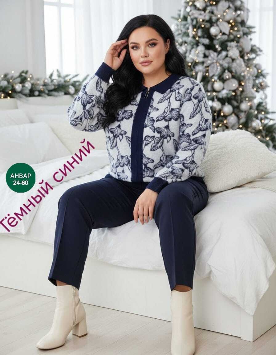 кофта женская,костюм с брюками,женские костюмы,спортивные костюмы женские больших размеров,кофта кардиган