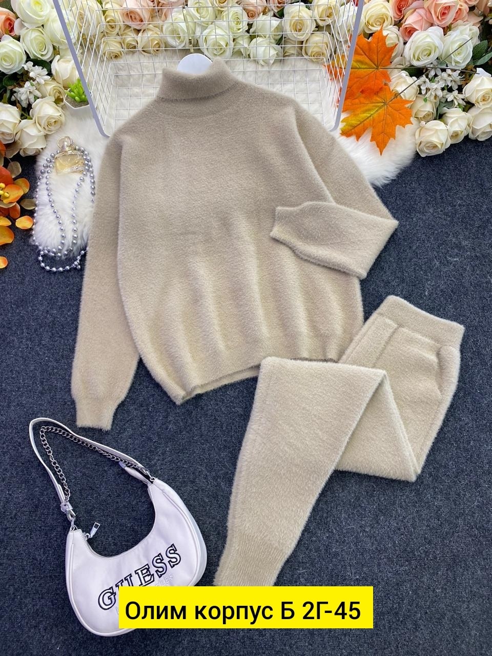 трикотажные костюмы,костюм двойка кашемир,кашемировый костюм повседневный,костюм кашемир,вязаные костюмы