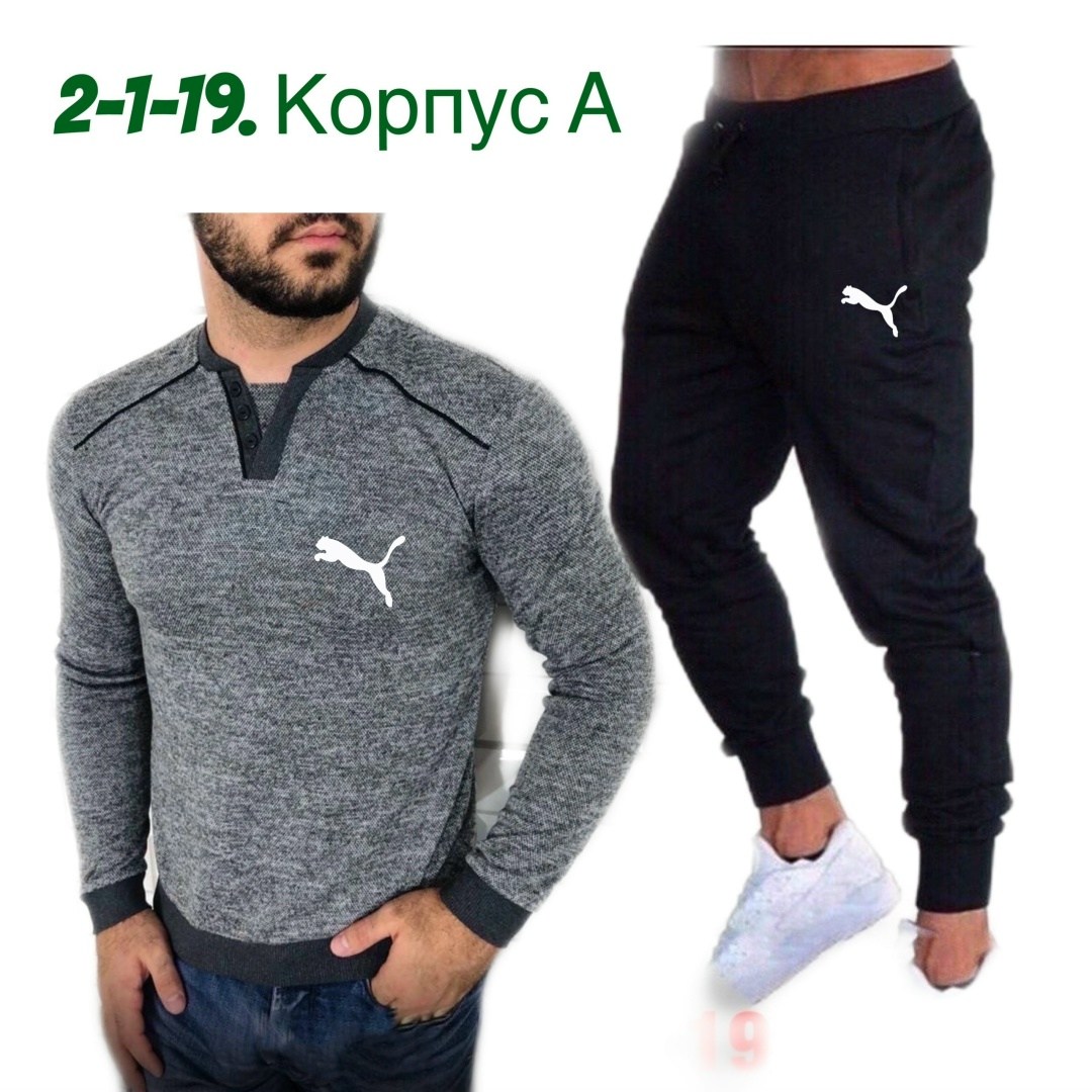 ,спорт костюм,спортивные мужские костюмы,мужская кофта,мужская спортивная одежда