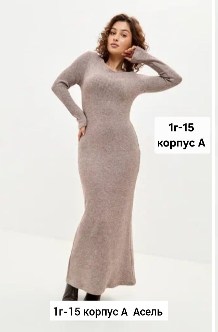 трикотажное платье,платье вязаное,вязаное платье лапша,платье лапша,теплое вязаное платье