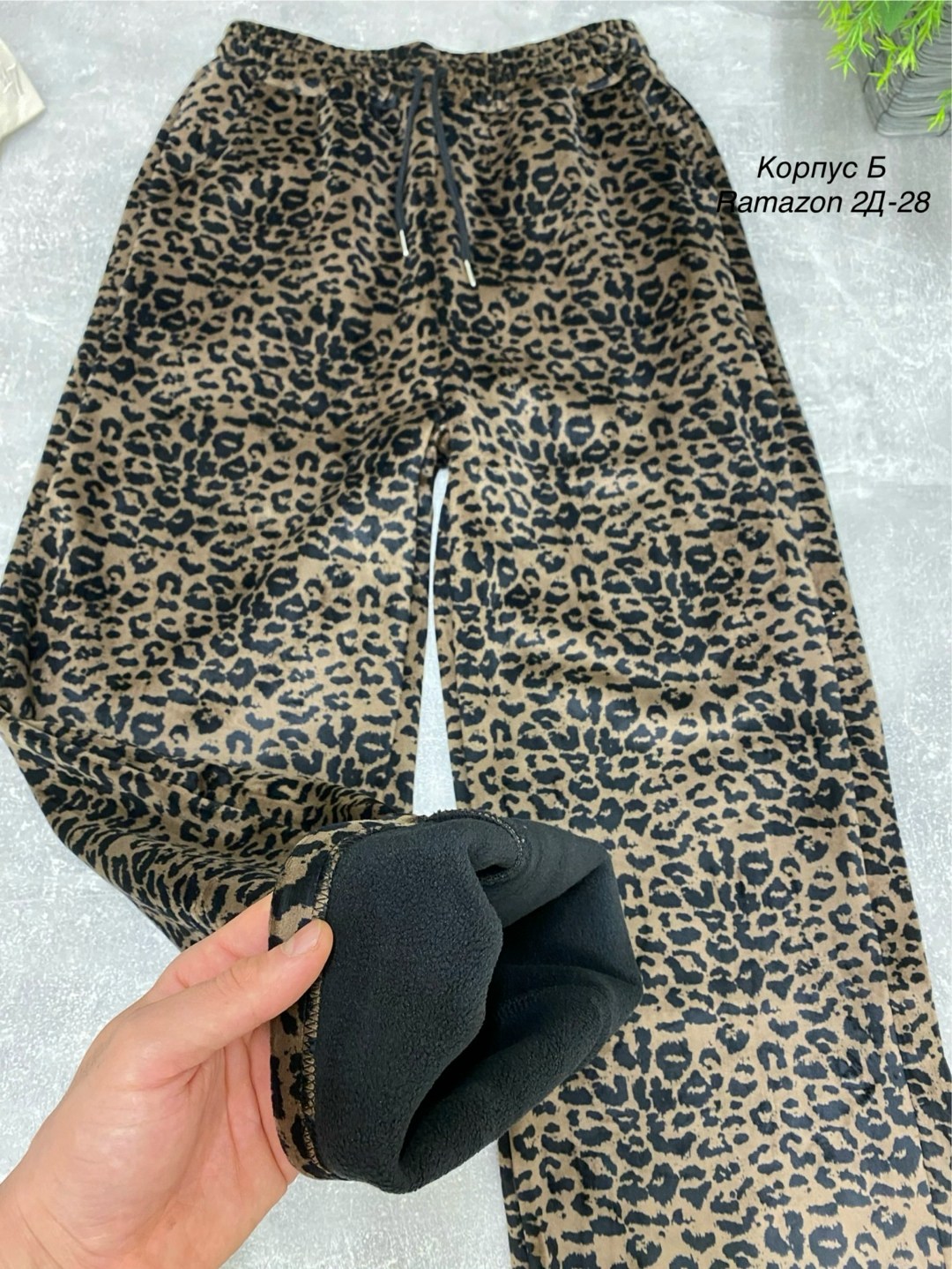 леопардовая юбка,брюки с леопардовым принтом,леопардовые брюки,юбка с леопардовым принтом,леопардовые шорты