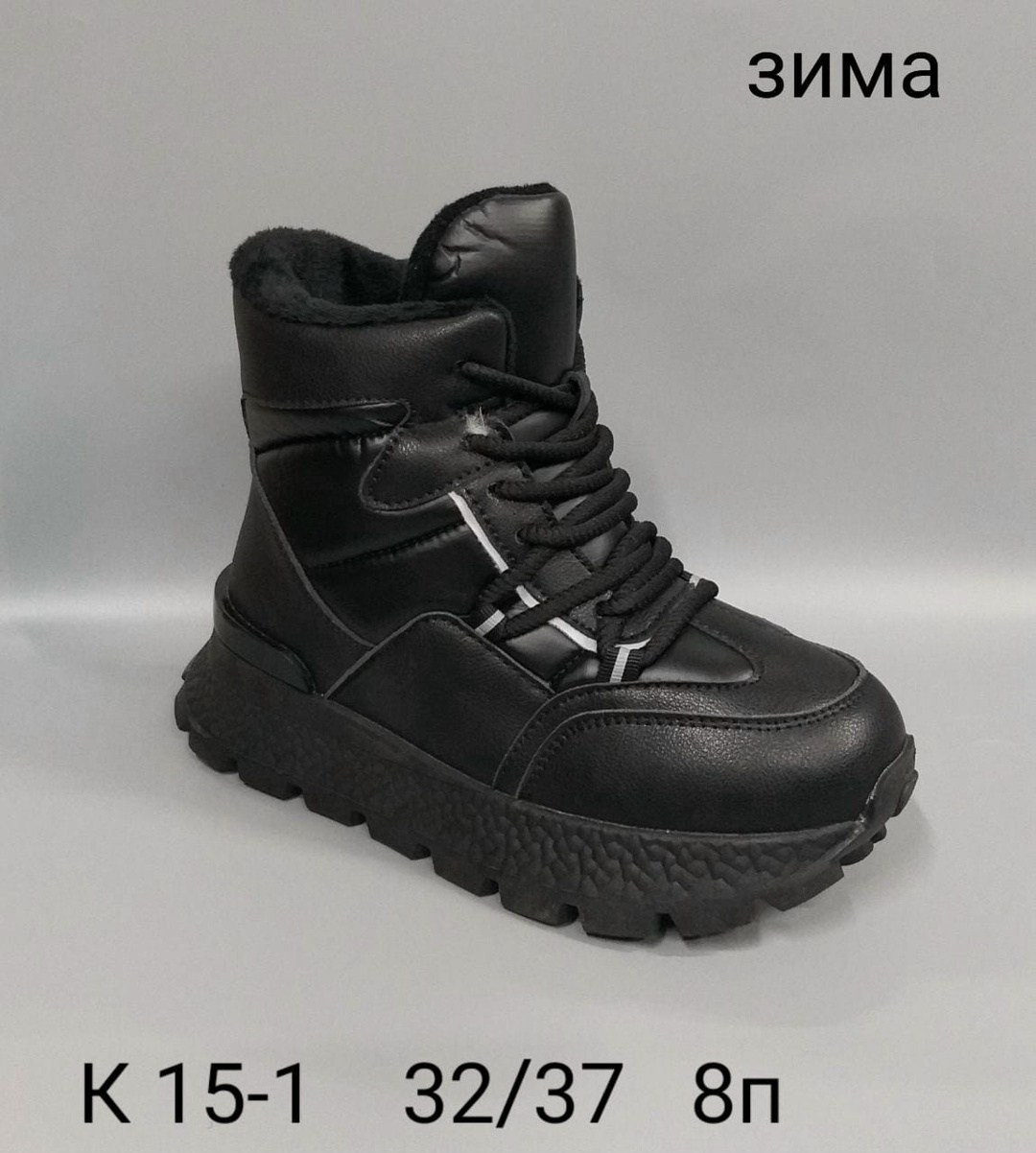 ,женские дутики, дутики,детские дутики,зимняя