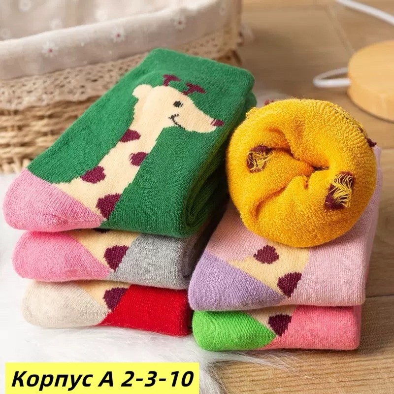 хлопковые носки,махровые носки,теплые женские носки,теплые махровые носки,мужские теплые носки