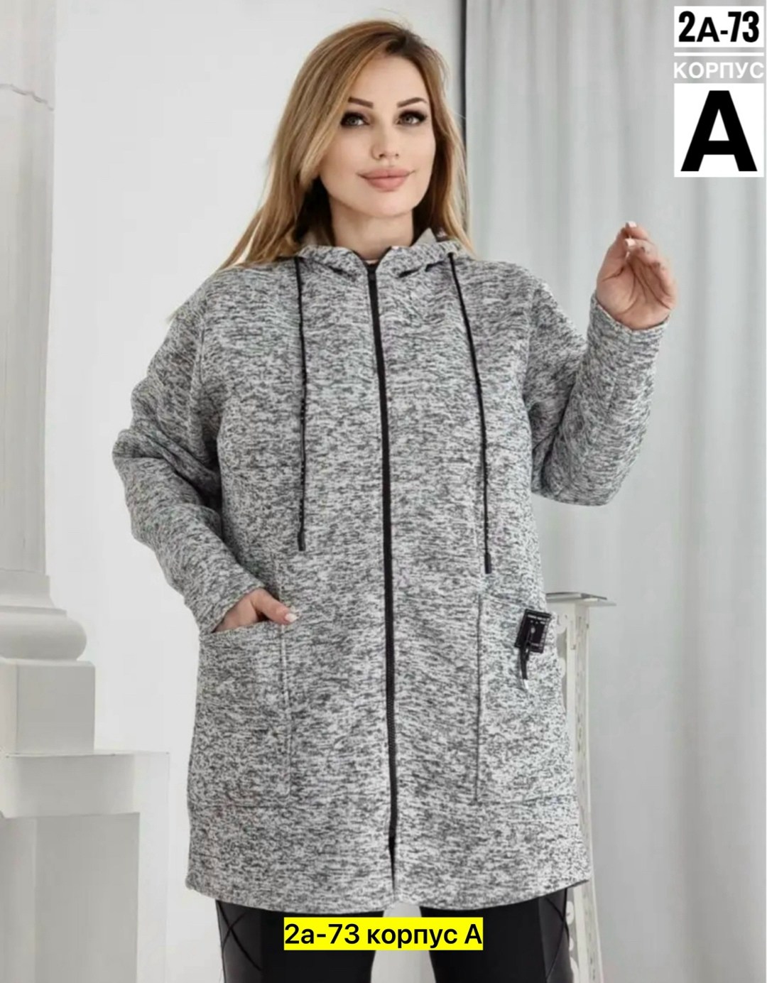 кардиган,кардиган женский,кардиган больших размеров женский,кардиган трикотаж,кардиган женский большие размеры