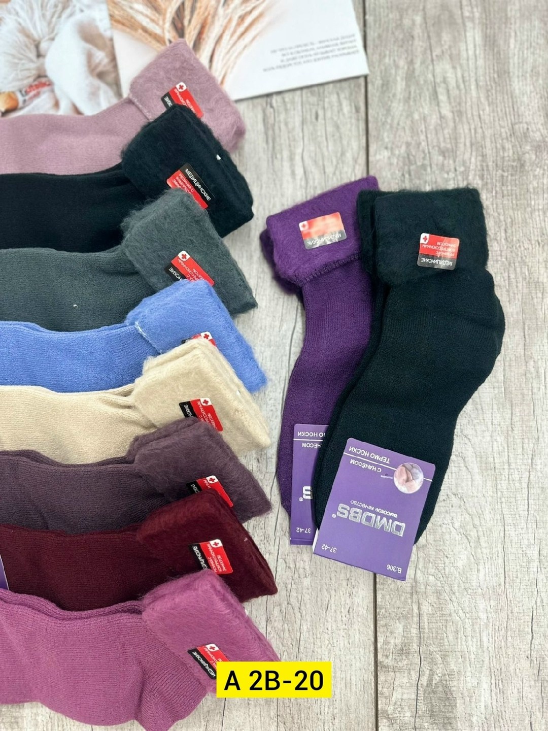 женские термо носки,носки женские российские,женские носки,носки женские 12 пар,носки женские dmdbs
