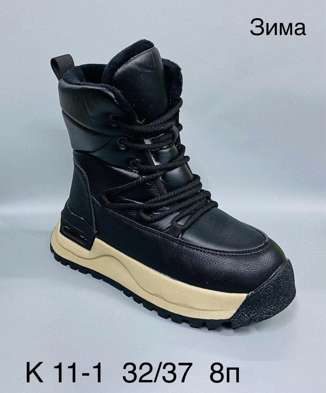 ,женские дутики, дутики,детские дутики,зимняя