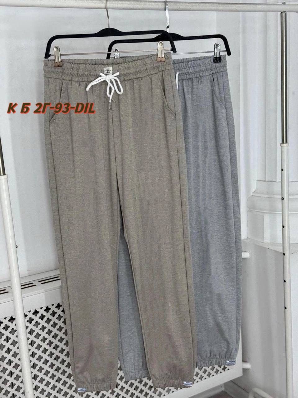 брюки спортивные женские джоггеры штаны baomiks,женские спортивные штаны,женские спортивные брюки,спортивные брюки,брюки спортивные женские джоггеры штаны