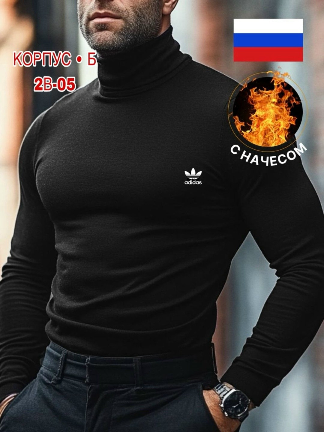 водолазка мужcкая,водолазка мужская на флисе,мужская кофта,водолазка для мужчин,водолазки мужские