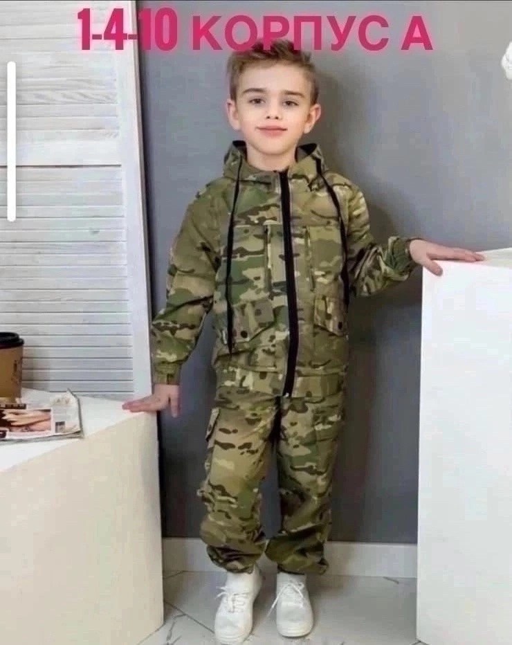 костюм детский камуфляжный,камуфляжные костюмы,детские военные костюмы,костюмы камуфляж,костюмы детские