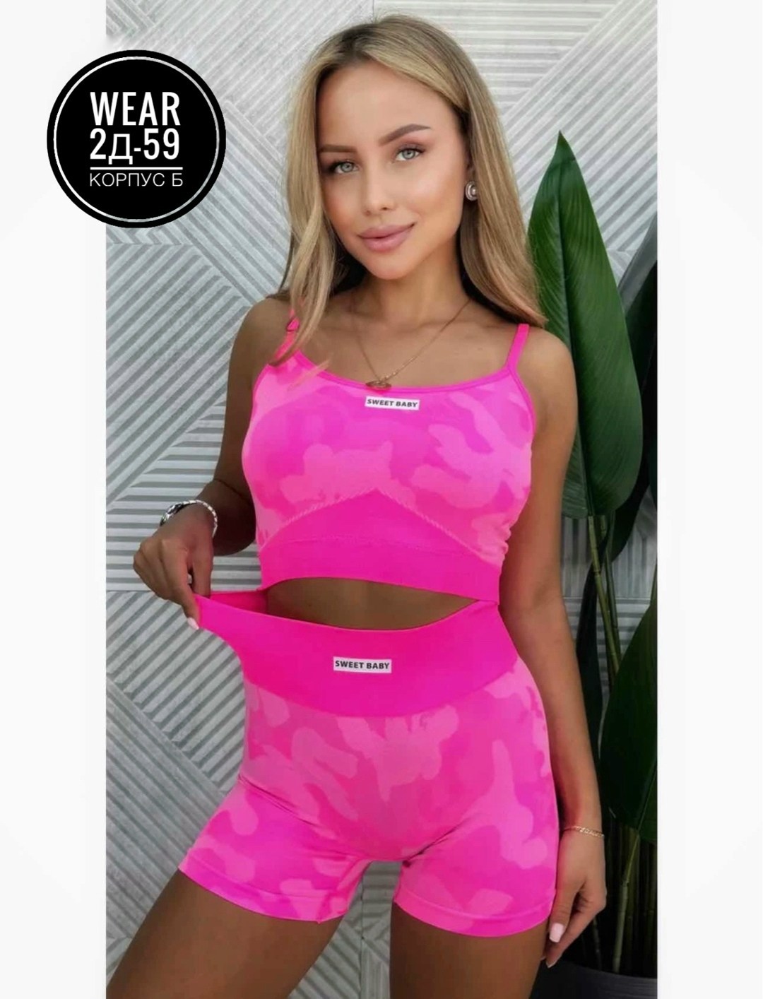 комплект спортивного белья топ и шорты,женский спортивный комплект,спортивный костюм топ,комплект топ и шорты,костюм для фитнеса