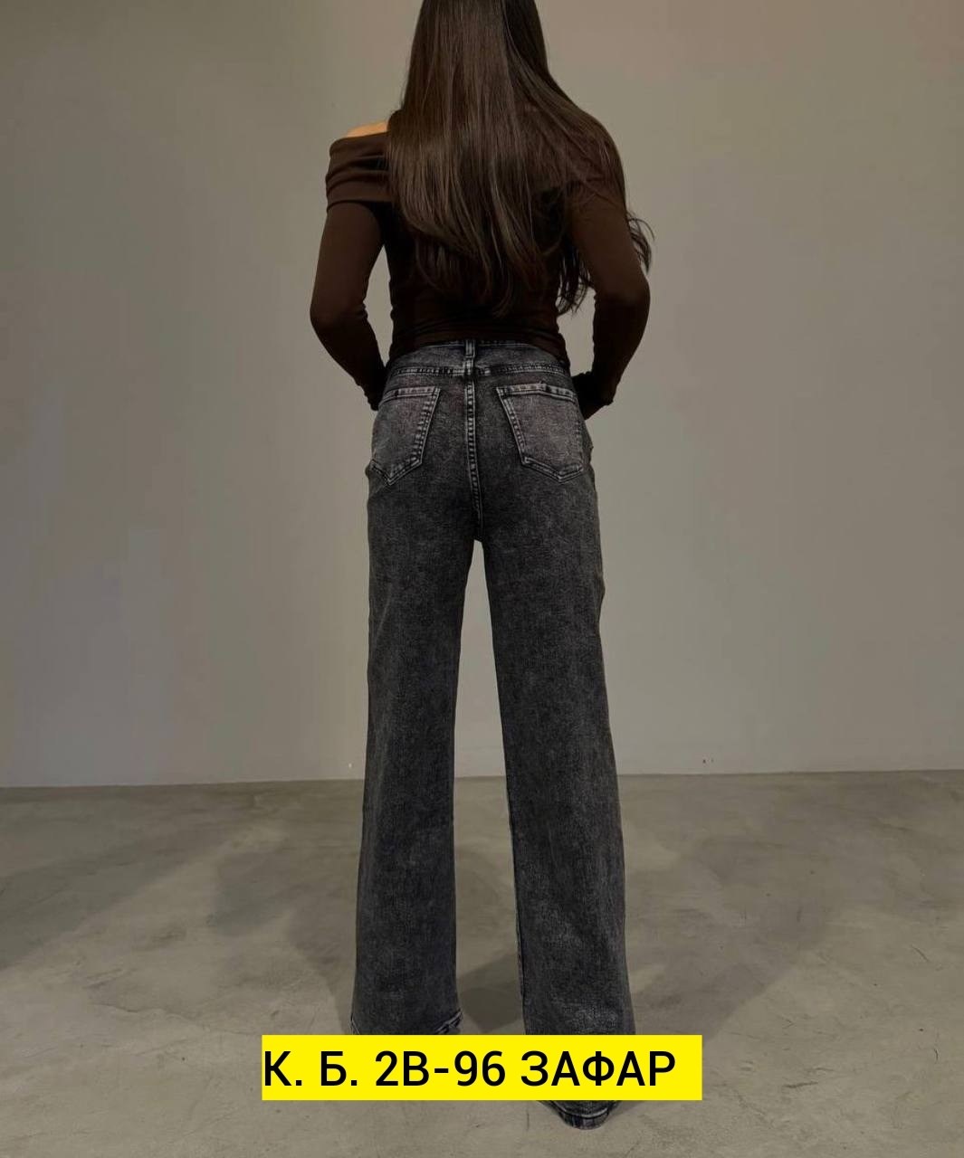 джинсы женские широкие,джинсы женские,джинсы брюки,джинсы штаны,модные джинсы