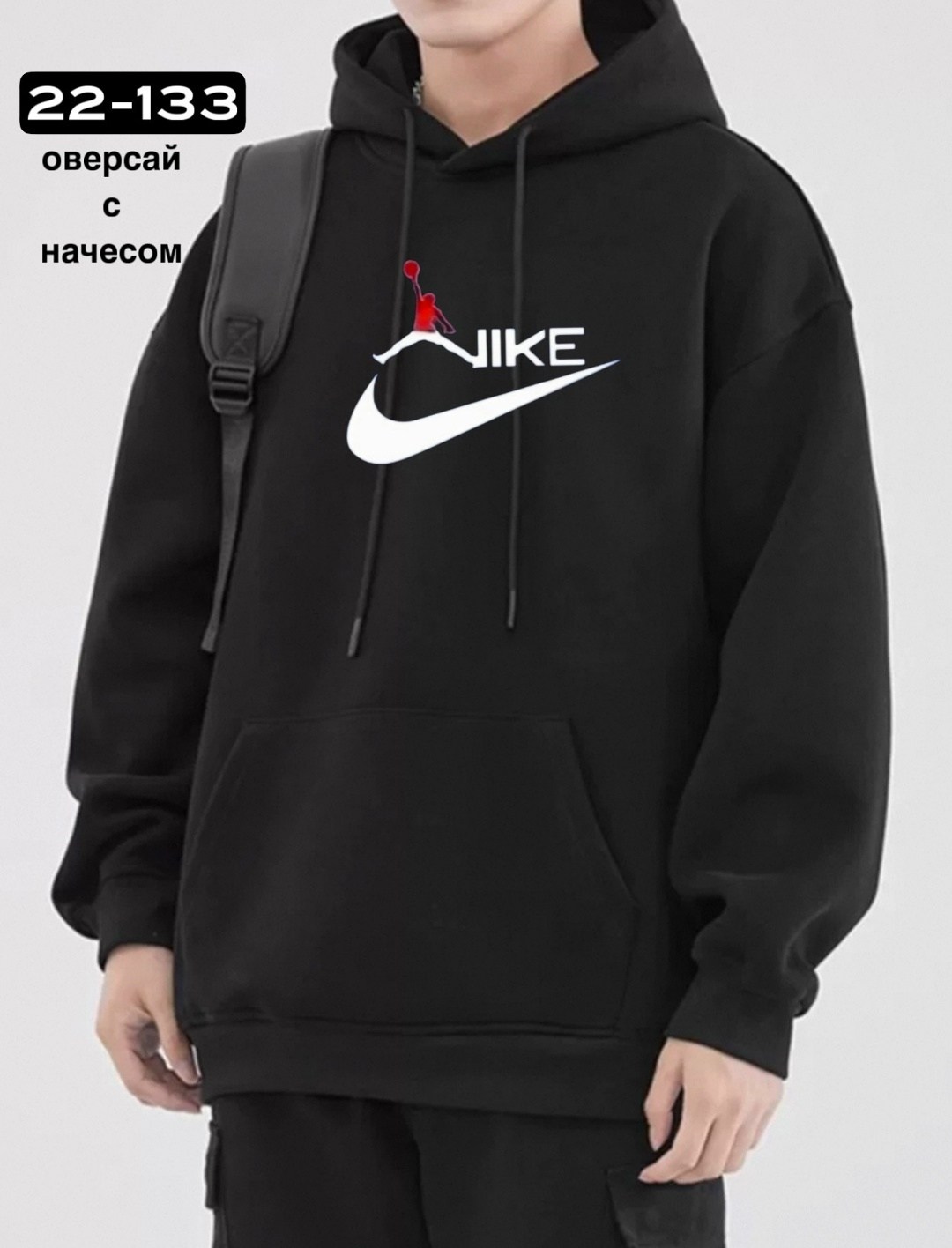 толстовки оверсайз,модная толстовка,толстовка повседневная,толстовка с капюшоном,толстовки женская