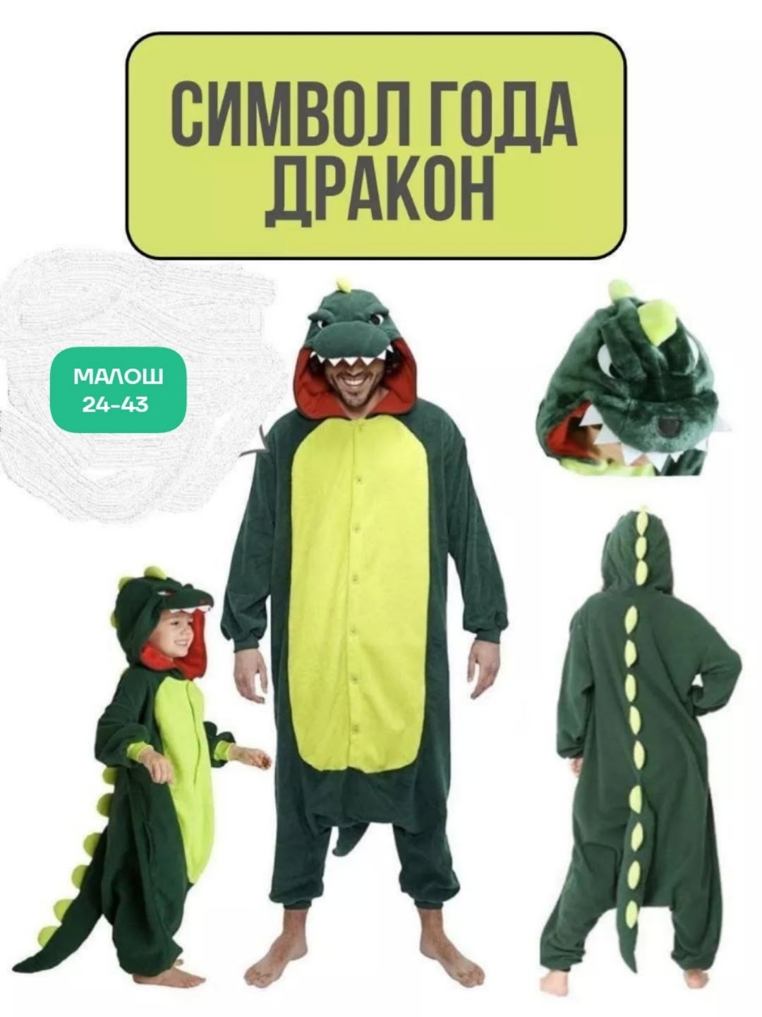 кигуруми человек паук пижама,кигуруми спайдермен для детей,кигуруми человек паук,пижама кигуруми для мальчиков человек паук,кигуруми человек-паук размер s