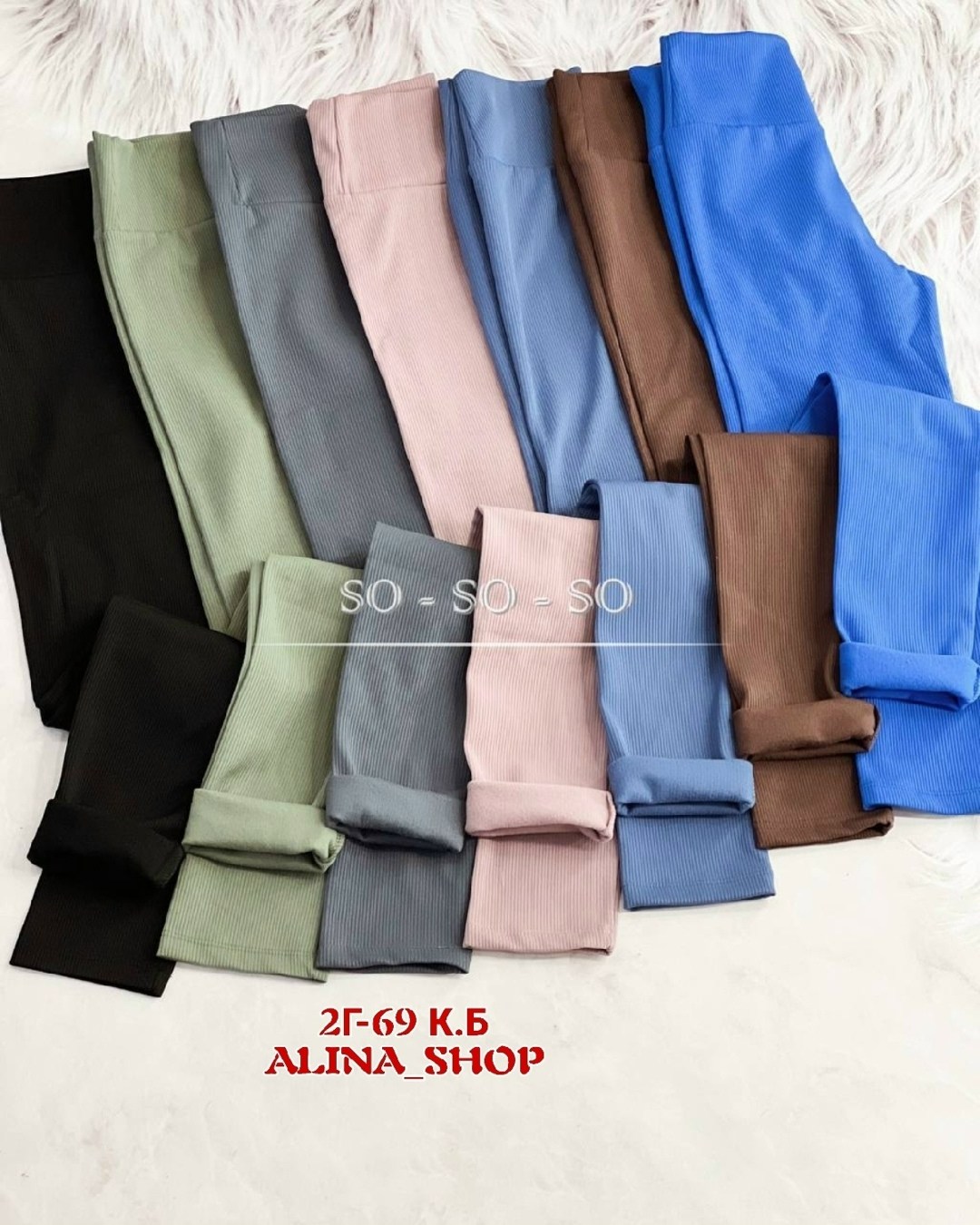 леггинсы синие,женские лосины леггинсы,синие легинсы,легинсы женские,женские леггинсы