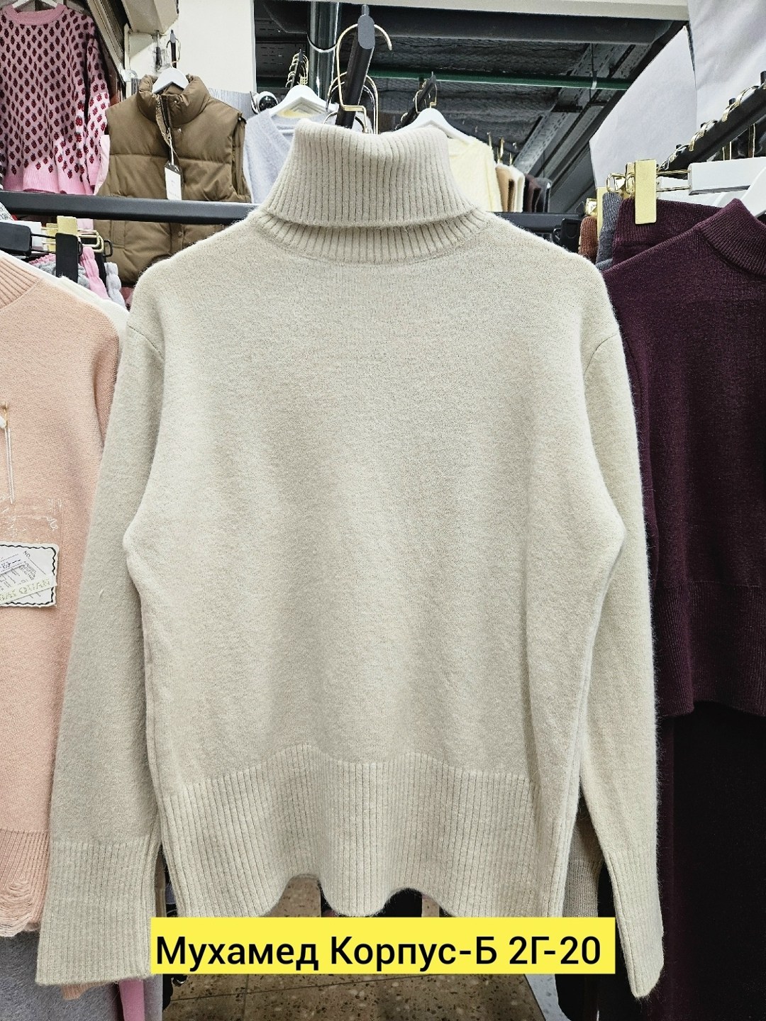 свитера женские,свитер,кофта женская,свитер с воротником,базовый свитер