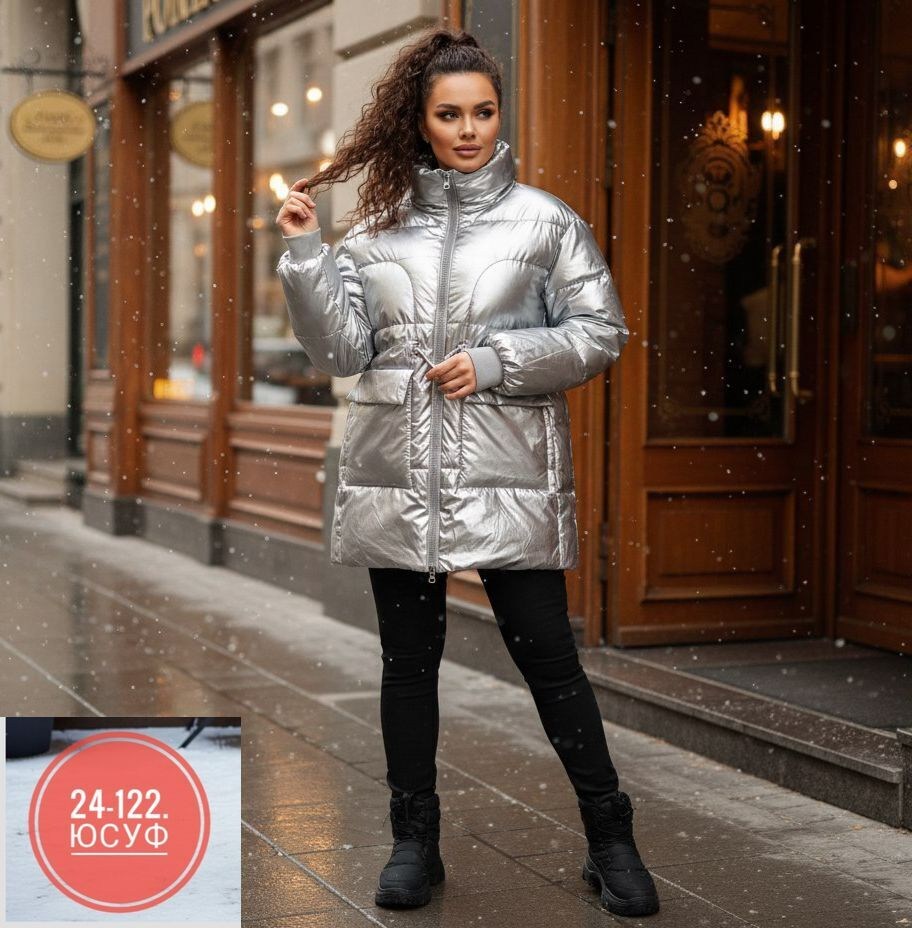 куртка женская,куртка свободная,демисезонная женская куртка,демисезонная куртка,женская куртка большого размера