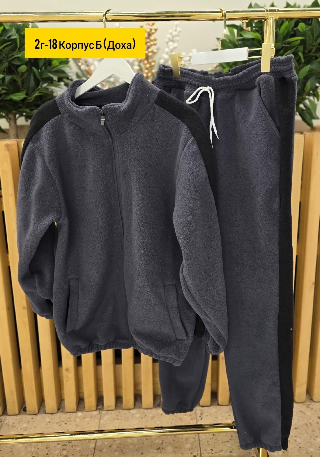 костюм мужской спортивный на флисе,спортивный костюм для мужчин,теплый костюм,мужские спортивные костюмы,костюм двойка на флисе