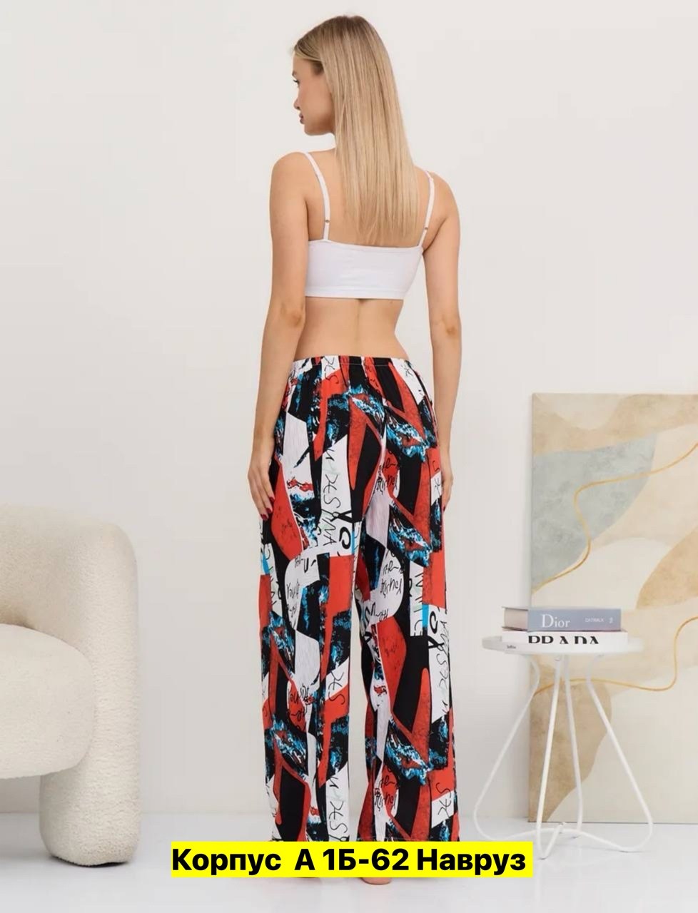 брюки домашние женские,брюки женские широкие,штаны брюки,брюки для дома,летние брюки