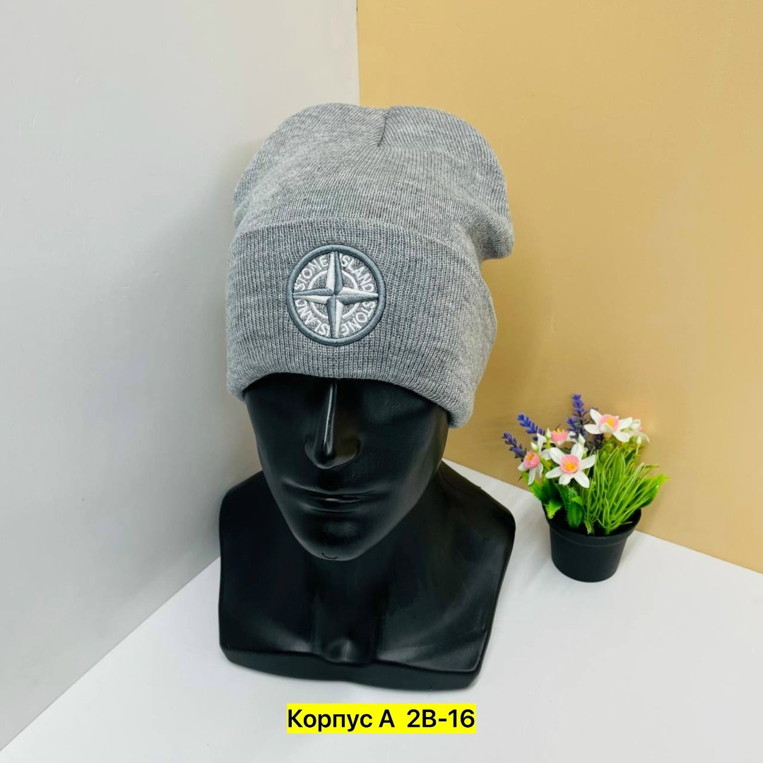 шапка stone island,шапка бини stone island,шапка стон айленд,шапка стон айленд серая,шапка stone island зимняя