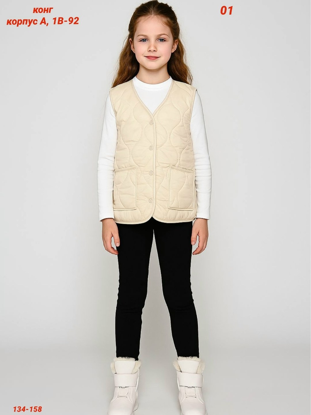 жилет детский,жилет для девочек,жилетка детская,жилетка для девочек,демисезонный жилет