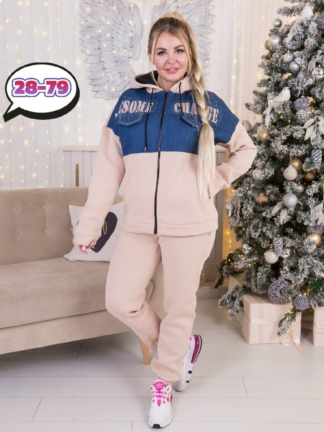 женские спортивные костюмы больших размеров,cпортивный костюм женский теплый,cпортивный костюм женский на флисе,костюмы спортивные женские,костюм на флисе