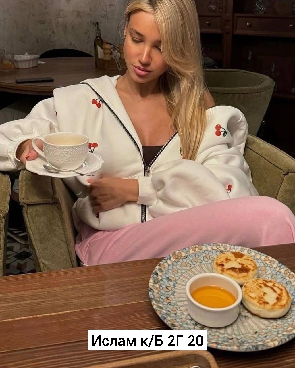 белая кофта оверсайз,стильная кофта,кофты оверсайз,толстовки кофта,модная толстовка