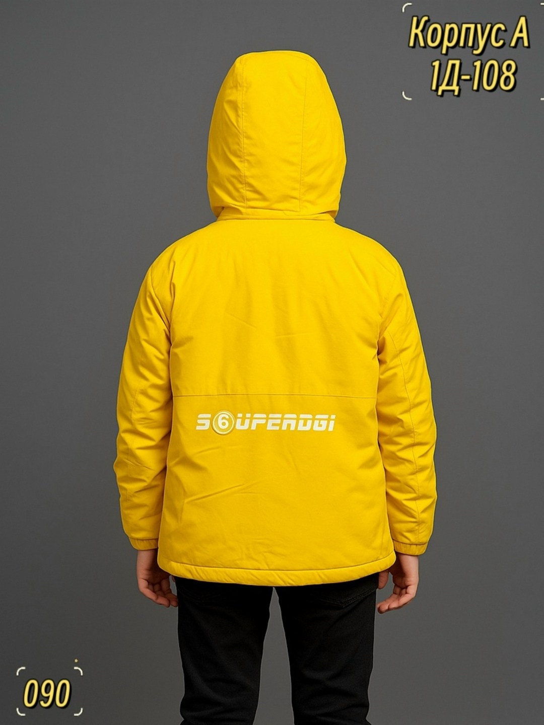 куртка демисезонная для мальчик,куртка демисезонная,куртка для мальчика,желтая куртка,куртка для мальчика горчичного цвета