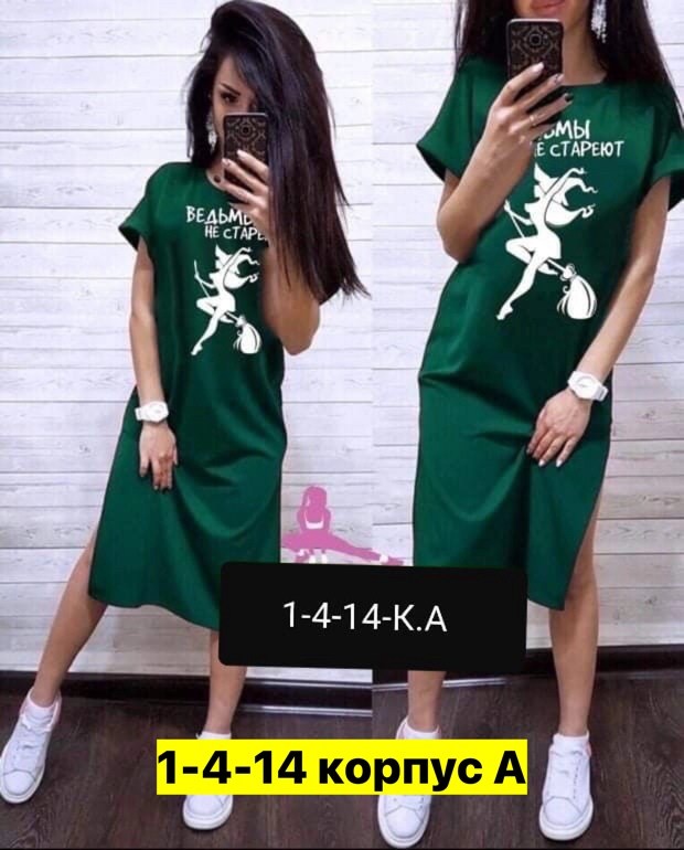 платье туника женская,туника женская,туника женская платье женское,платья туники,спортивные платья