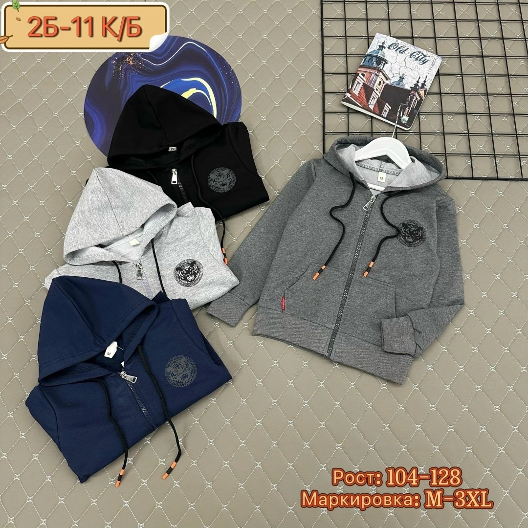 толстовки кофта,детская кофта,толстовки для мальчиков,толстовки детский,теплая кофта
