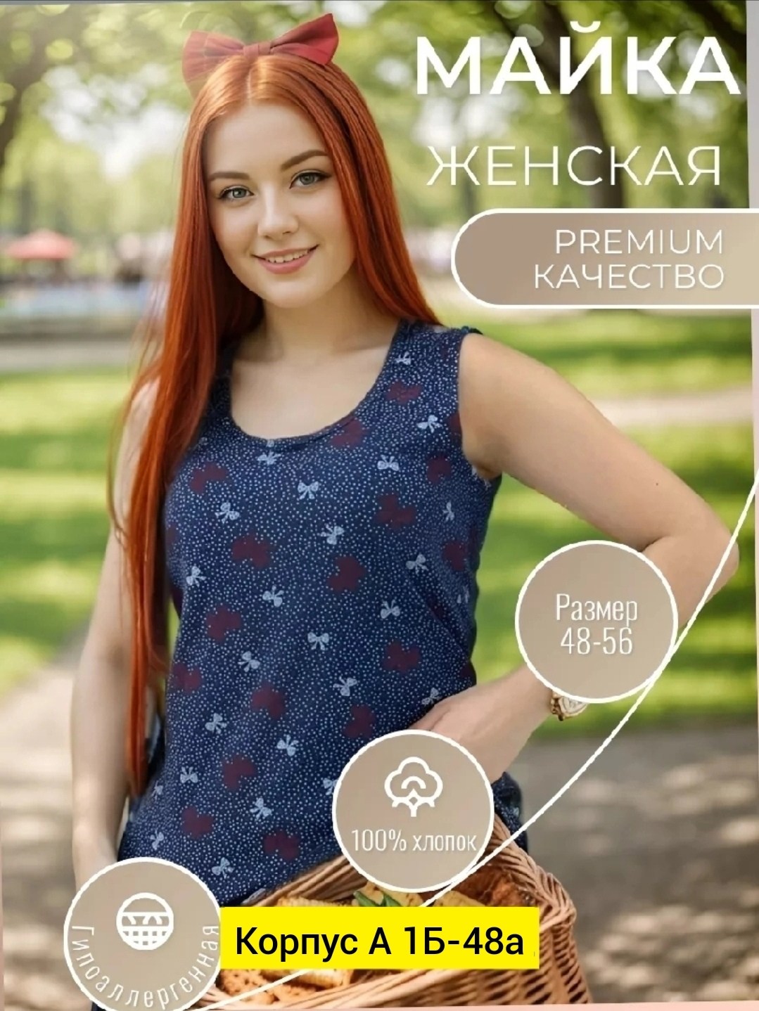 женская майка,сорочка женская амтекс бабушкина ночная майка,ночная сорочка женская,майка хлопок,ночная сорочка