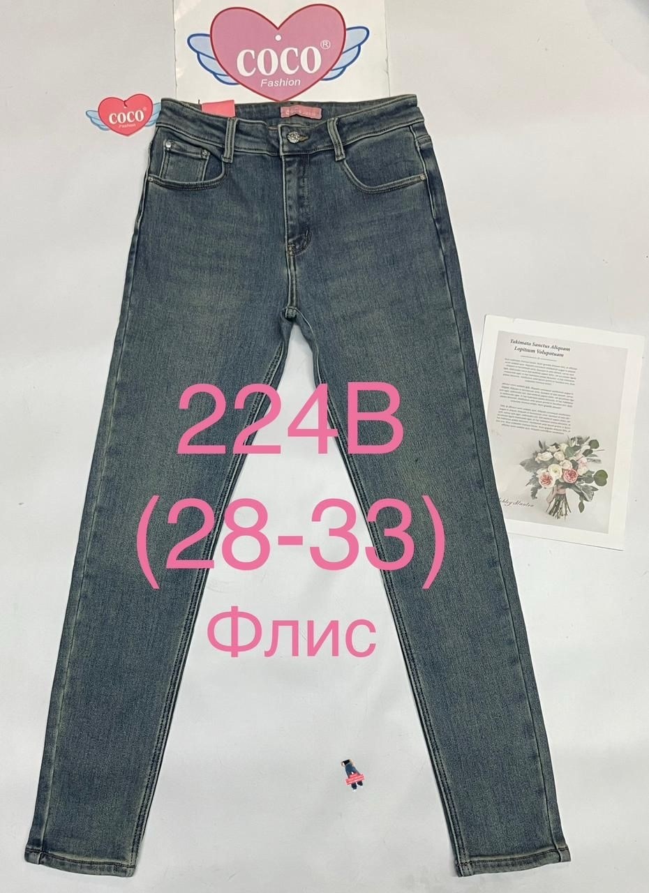 лонгслив женский укороченный топ в рубчик с,брюки джинсы,кроп топ с длинными рукавами,женские джинсы