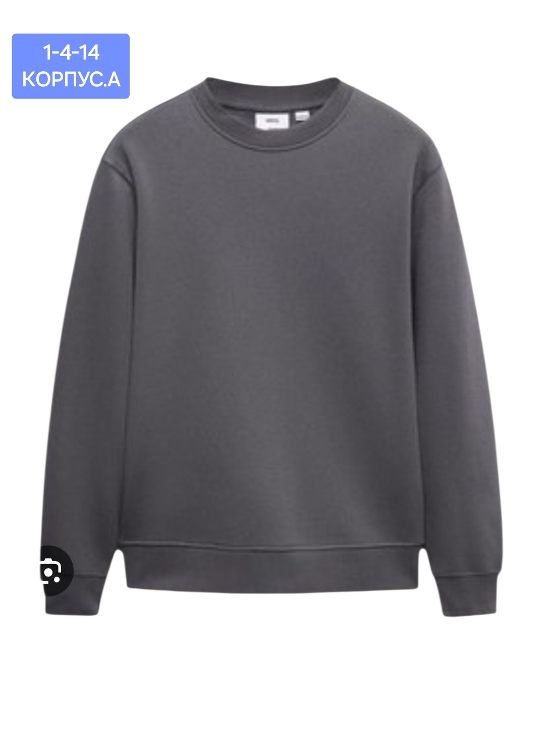 свитшот серый,толстовки свитшот,свитшот женская,оверсайз свитшот,мужские свитшоты