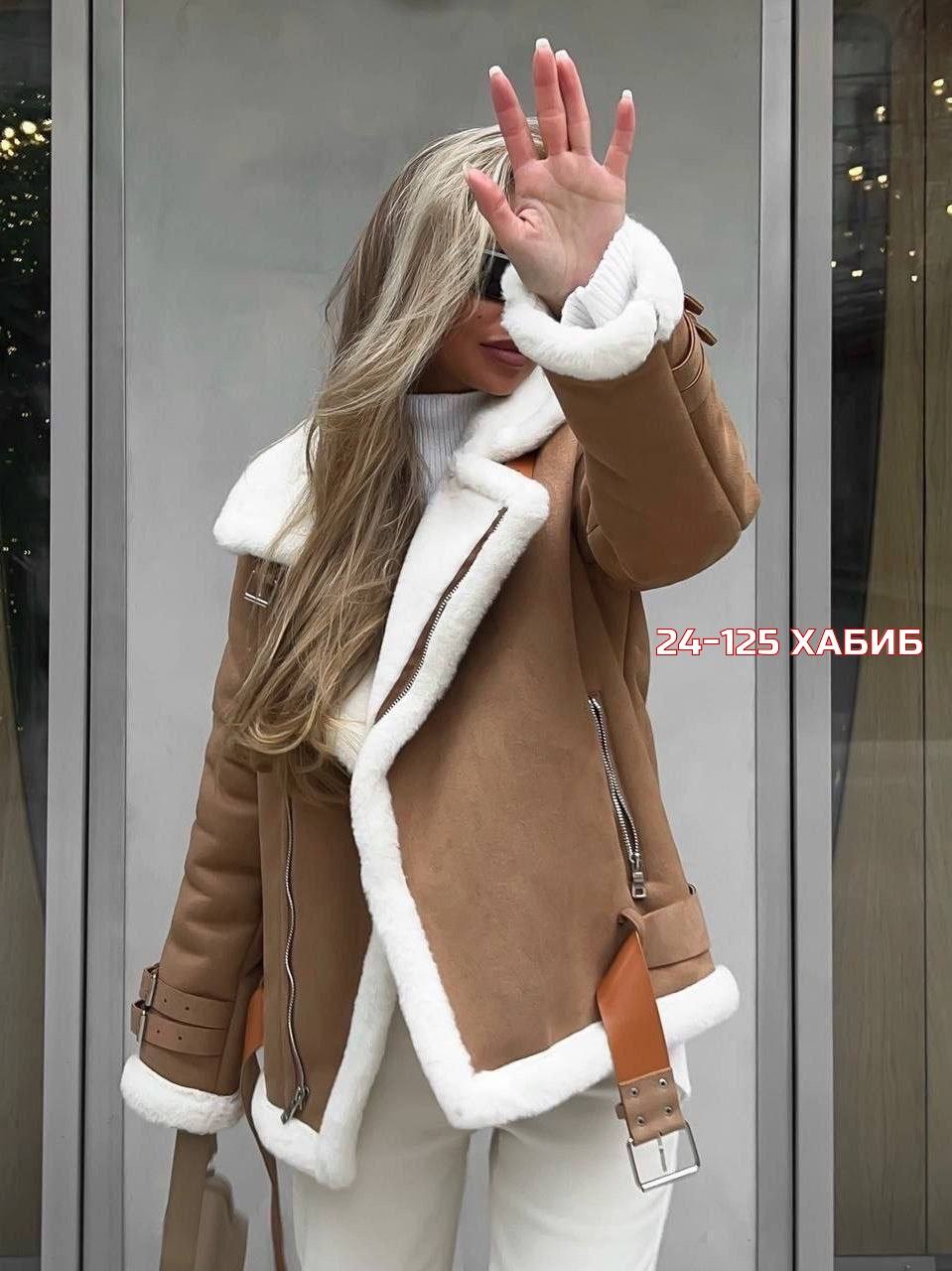 женская дублёнка,короткая дубленка женская,дубленка авиатор зимняя женская,дубленка короткая,дубленка авиатор зара