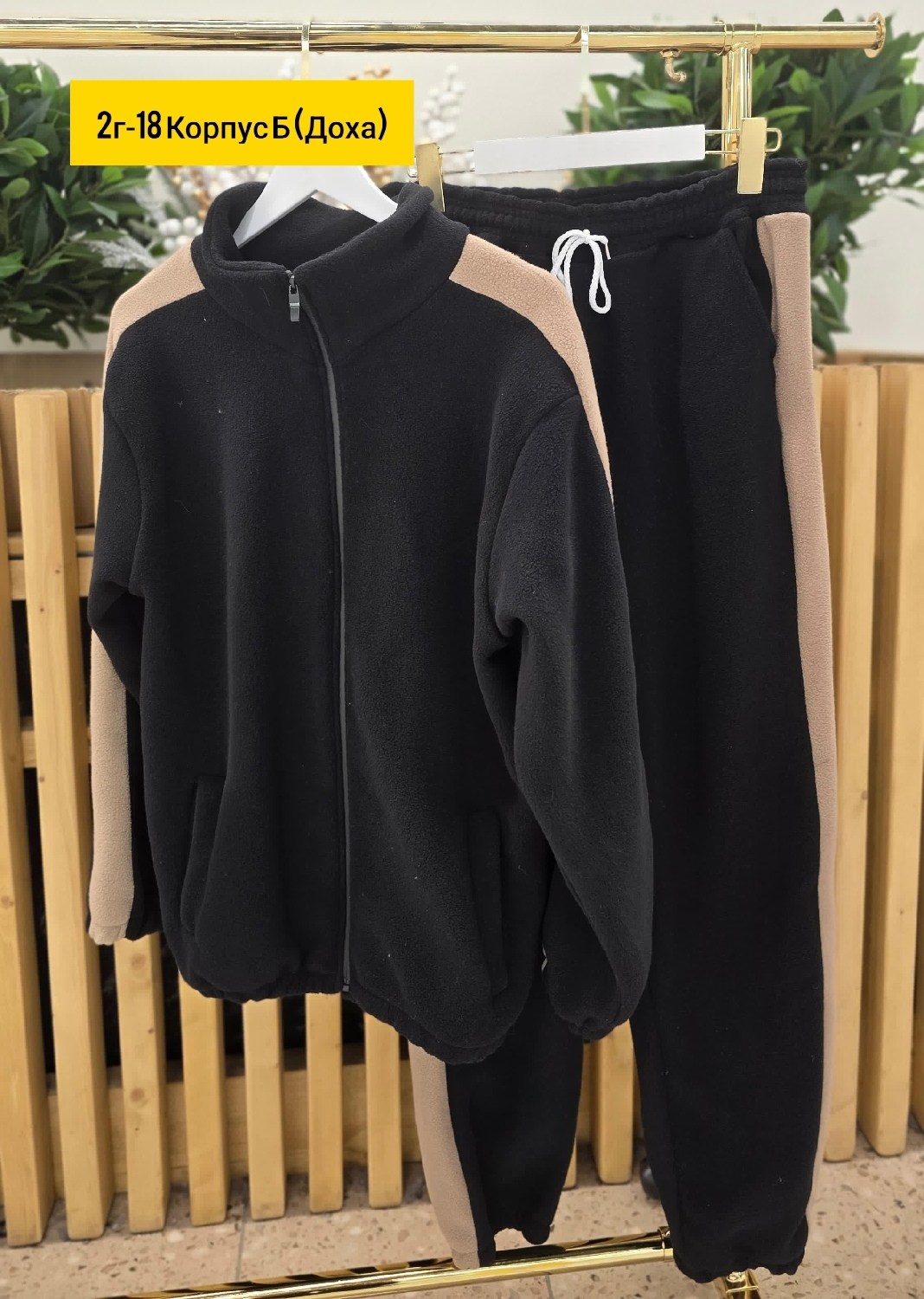 костюм мужской спортивный на флисе,спортивный костюм для мужчин,теплый костюм,мужские спортивные костюмы,костюм двойка на флисе