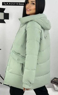 Верхняя одежда