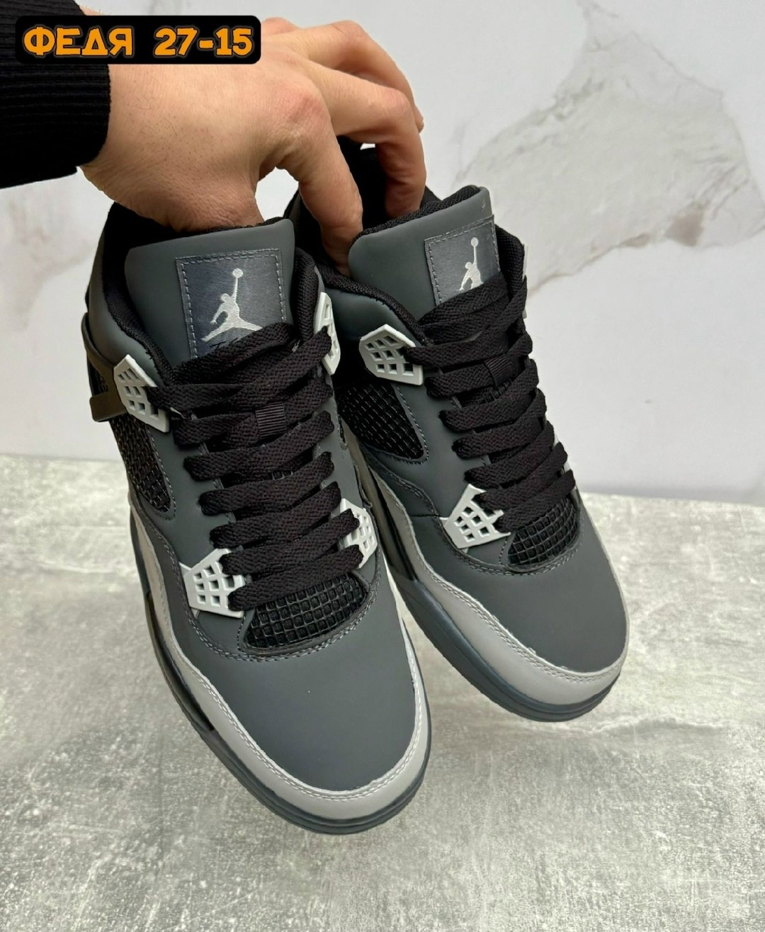 кроссовки nike air jordan 4 retro,nike air jordan 4 серые с кани вестом,nike air jordan 4 кроссовки,nike air jordan 4 retro,кроссовки