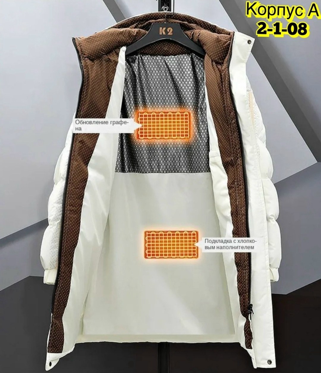 куртка мужская зимняя удлиненная,куртка удлиненная,куртка длинная мужская,куртка мужская парка,теплая куртка