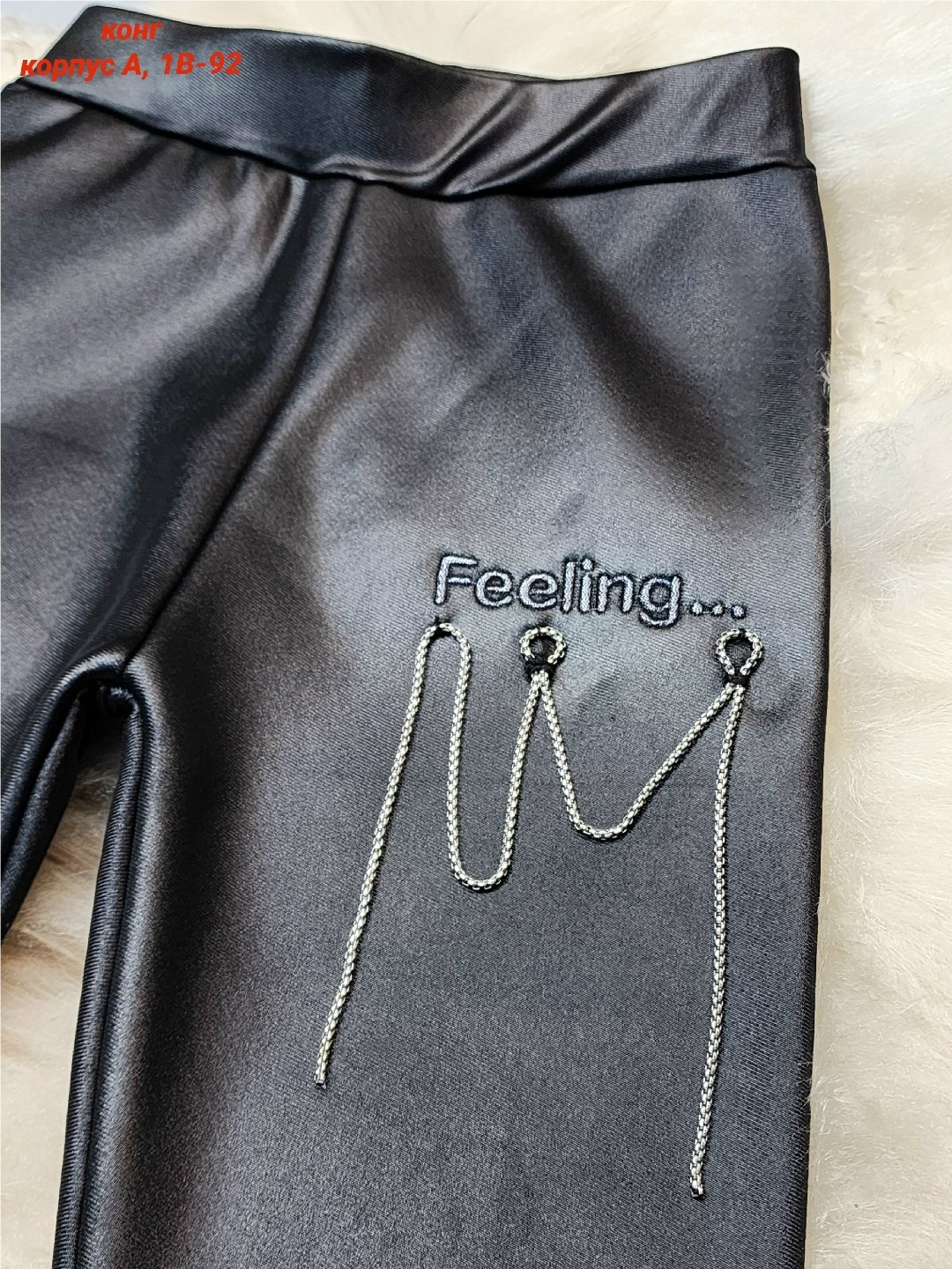 джемпер для девочек,брюки для девочек,одежда для девочек,брюки для девочки playtoday,леггинсы для девочек