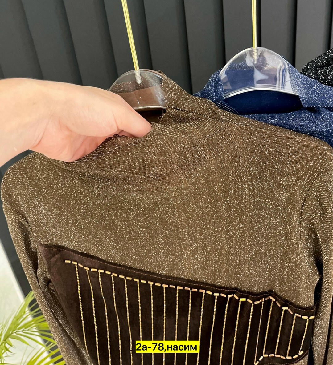 водолазки люрекс,женская кофта,кофта с люрексом,водолазка женская с люрексом,водолазка с