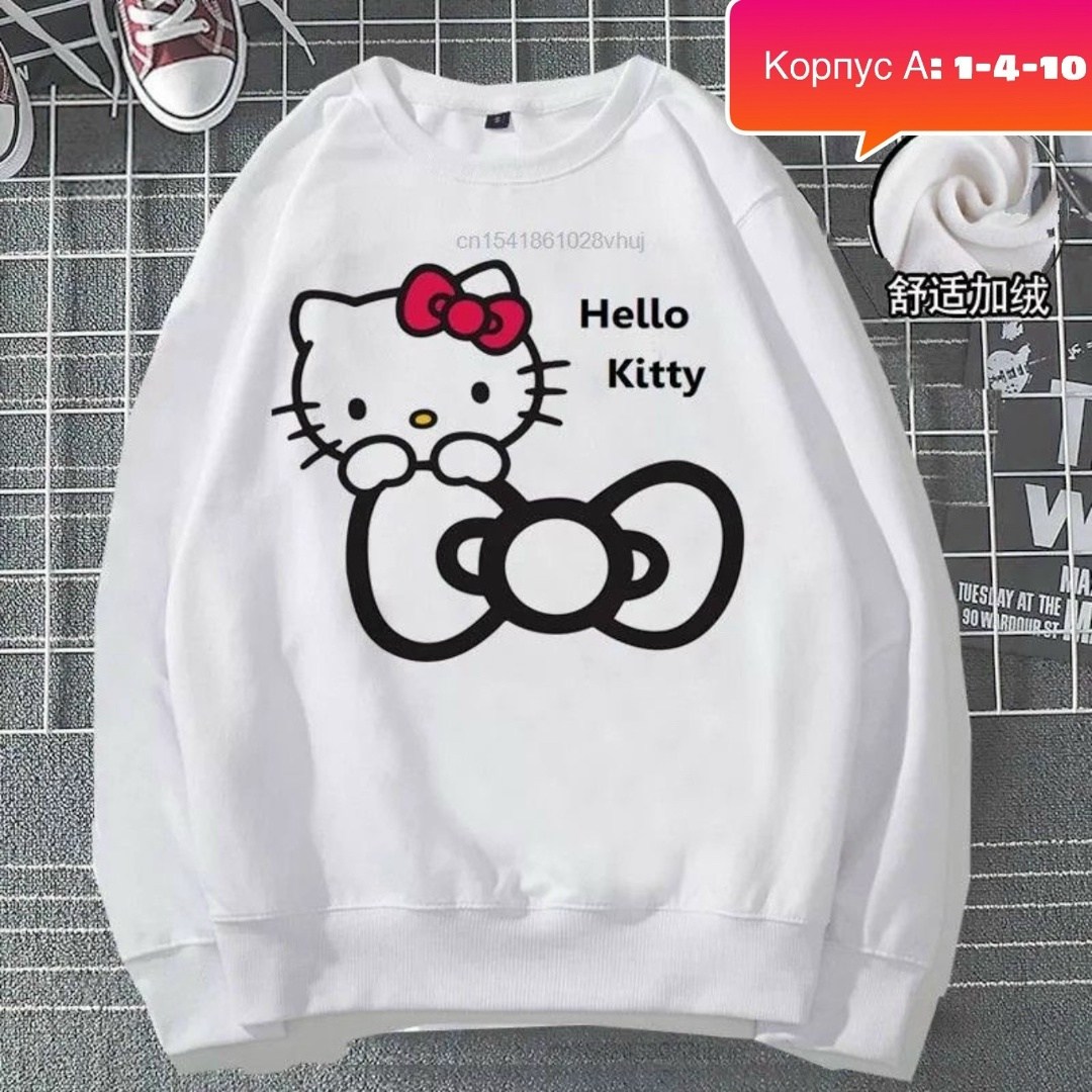 повседневный свитшот,свитшот с круглым вырезом,женский свитшот,модные свитшоты,свитшоты с круглым вырезом